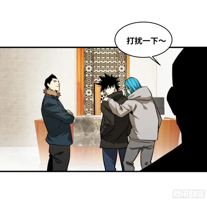 《与死亡同行：从鱼人地下城开始》118 S级通缉犯图8