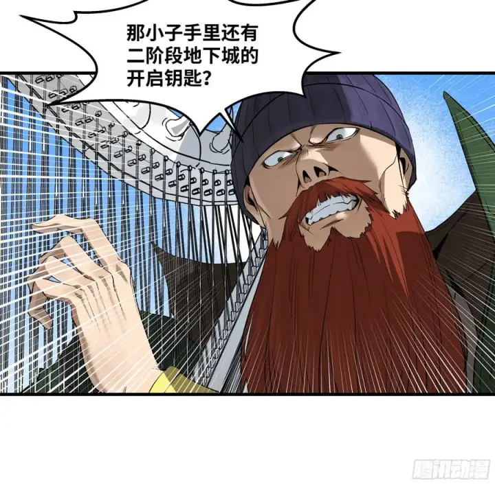《与死亡同行：从鱼人地下城开始》119 骸骨大君的晚宴邀请函图39