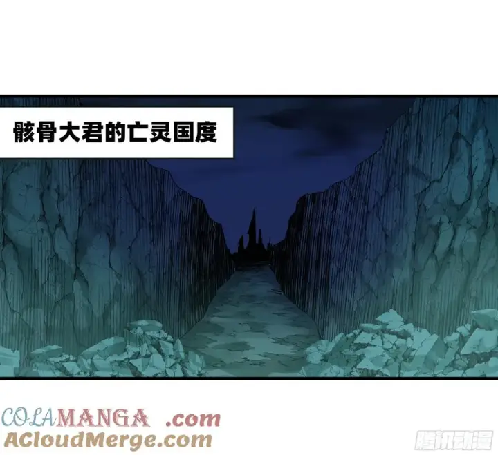 《与死亡同行：从鱼人地下城开始》119 骸骨大君的晚宴邀请函图40