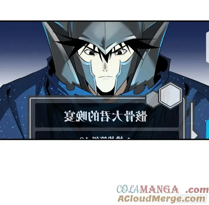 《与死亡同行：从鱼人地下城开始》119 骸骨大君的晚宴邀请函图43