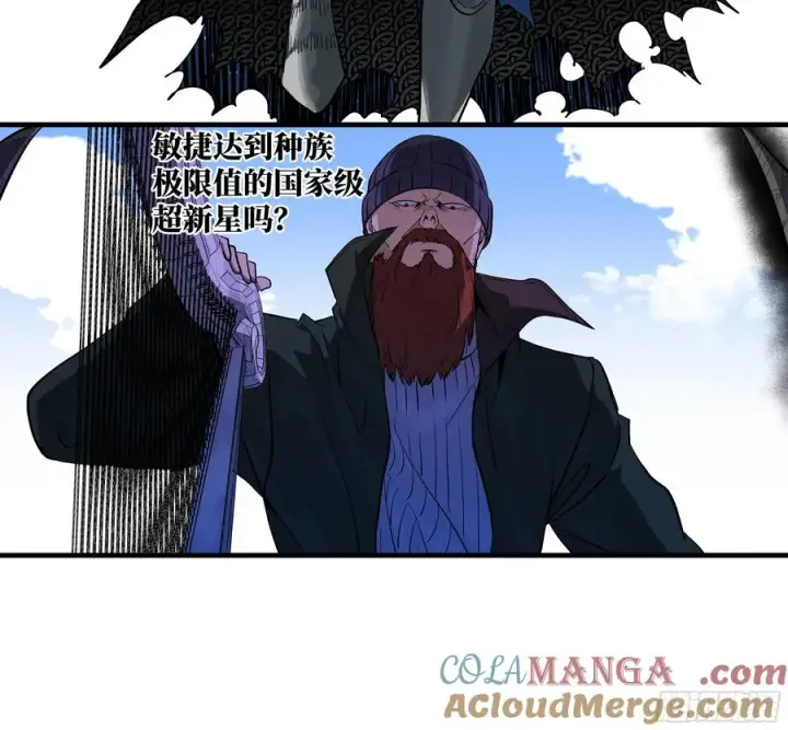 《与死亡同行：从鱼人地下城开始》119 骸骨大君的晚宴邀请函图7