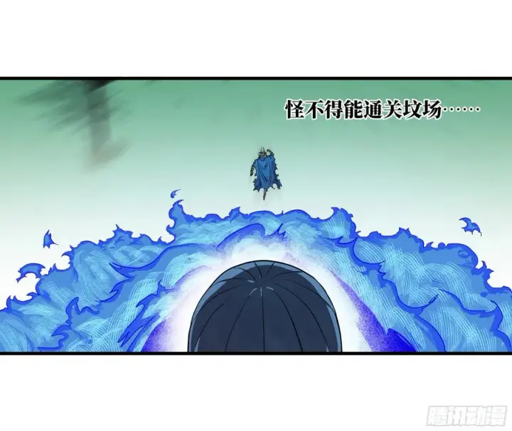 《与死亡同行：从鱼人地下城开始》119 骸骨大君的晚宴邀请函图8