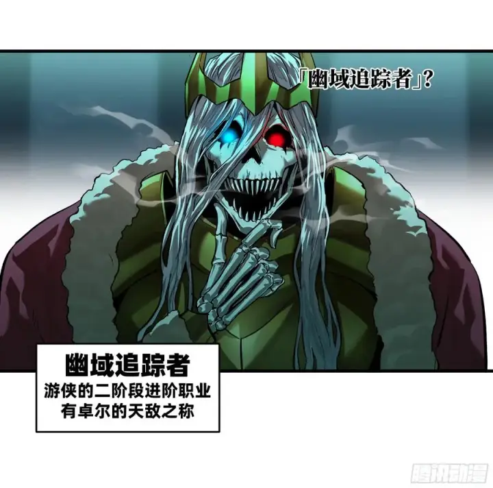 《与死亡同行：从鱼人地下城开始》120 标本图17