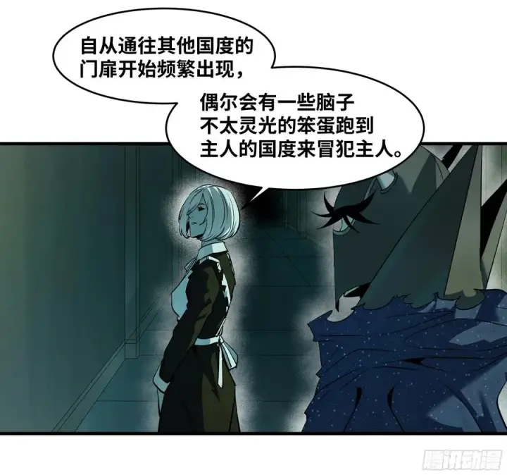 《与死亡同行：从鱼人地下城开始》120 标本图26