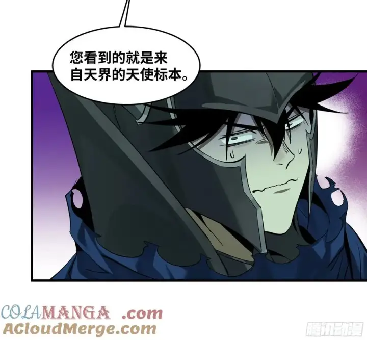 《与死亡同行：从鱼人地下城开始》120 标本图28