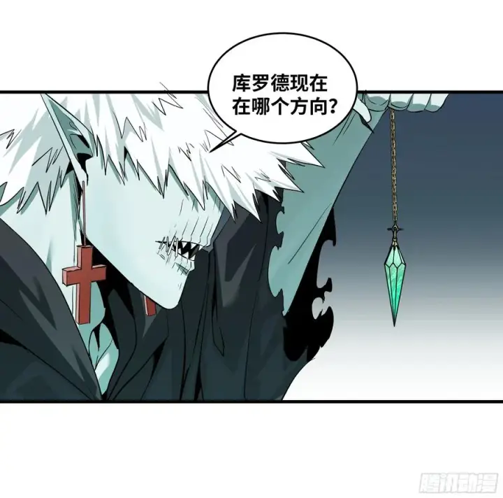 《与死亡同行：从鱼人地下城开始》120 标本图33