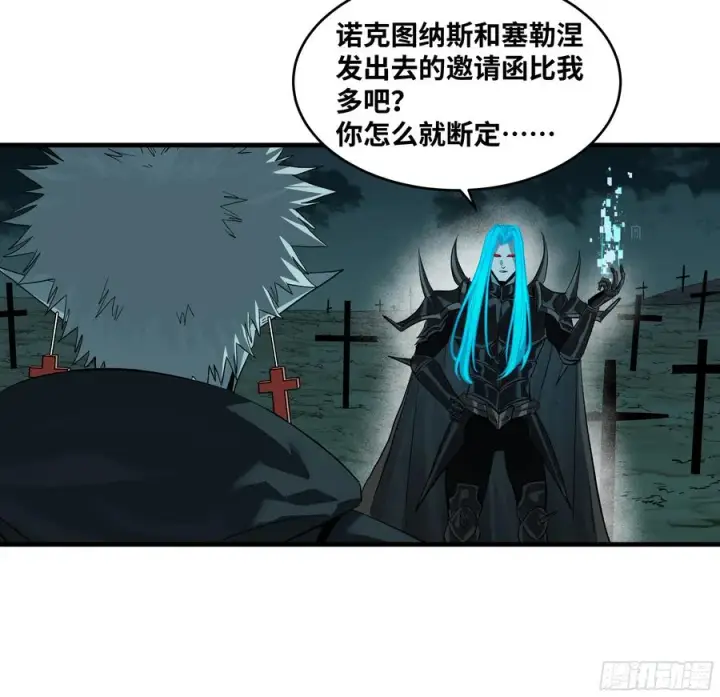 《与死亡同行：从鱼人地下城开始》120 标本图41
