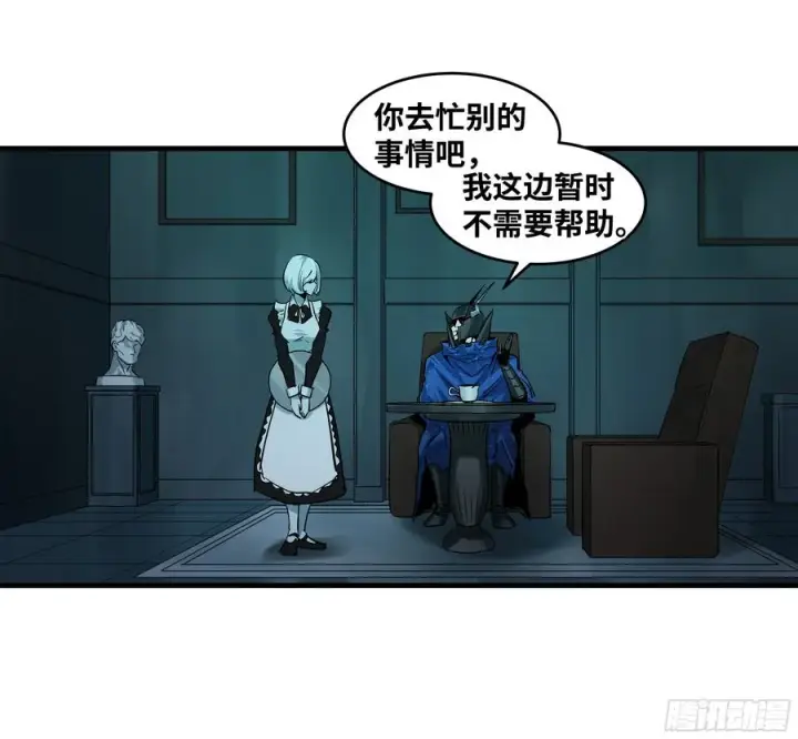《与死亡同行：从鱼人地下城开始》120 标本图48