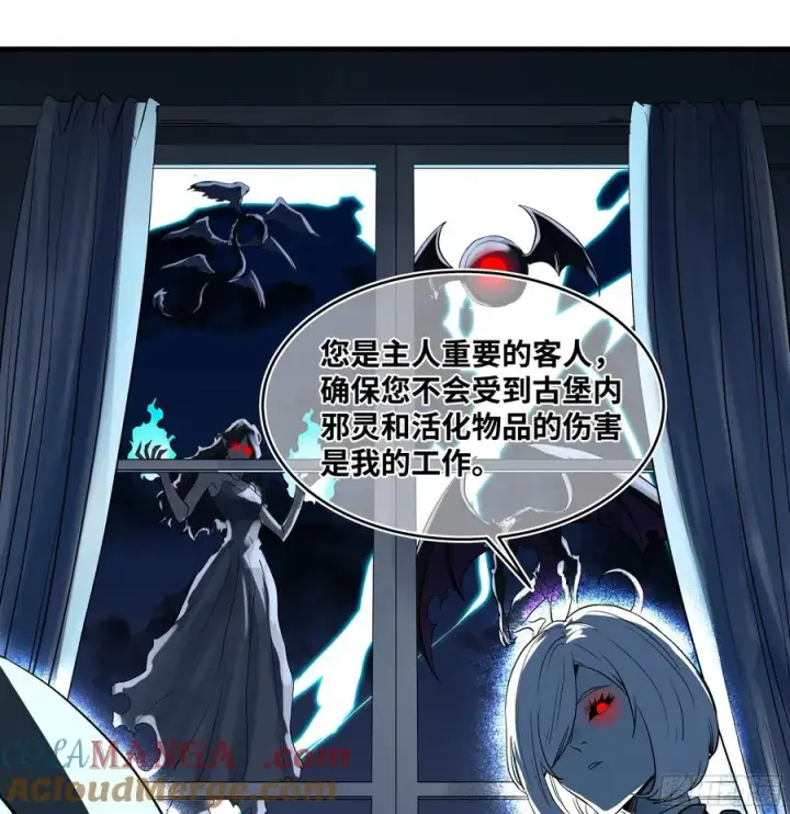 《与死亡同行：从鱼人地下城开始》120 标本图52