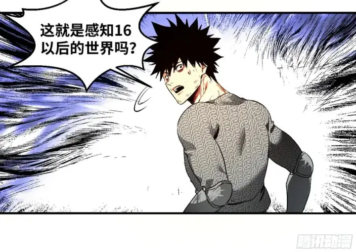 《与死亡同行：从鱼人地下城开始》08 死亡行者图32