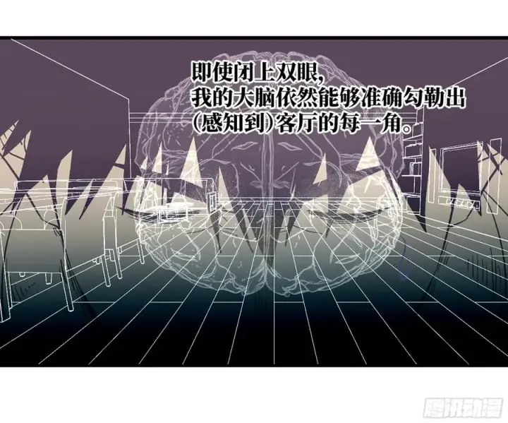 《与死亡同行：从鱼人地下城开始》08 死亡行者图33