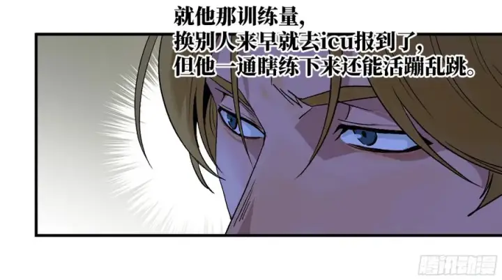 《与死亡同行：从鱼人地下城开始》08 死亡行者图48