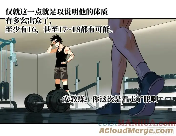 《与死亡同行：从鱼人地下城开始》08 死亡行者图49