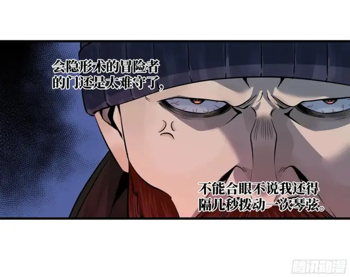 《与死亡同行：从鱼人地下城开始》122 你的前方，再无敌手图14