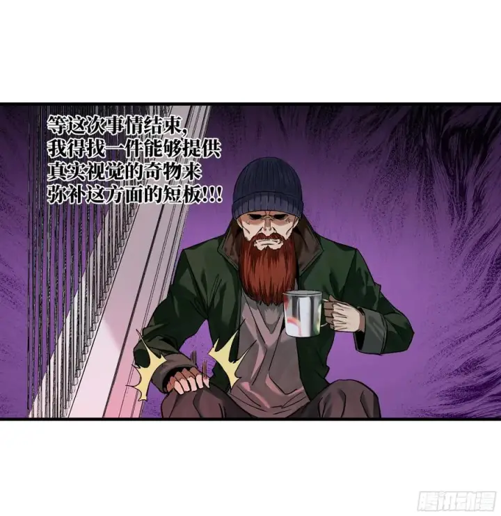 《与死亡同行：从鱼人地下城开始》122 你的前方，再无敌手图15