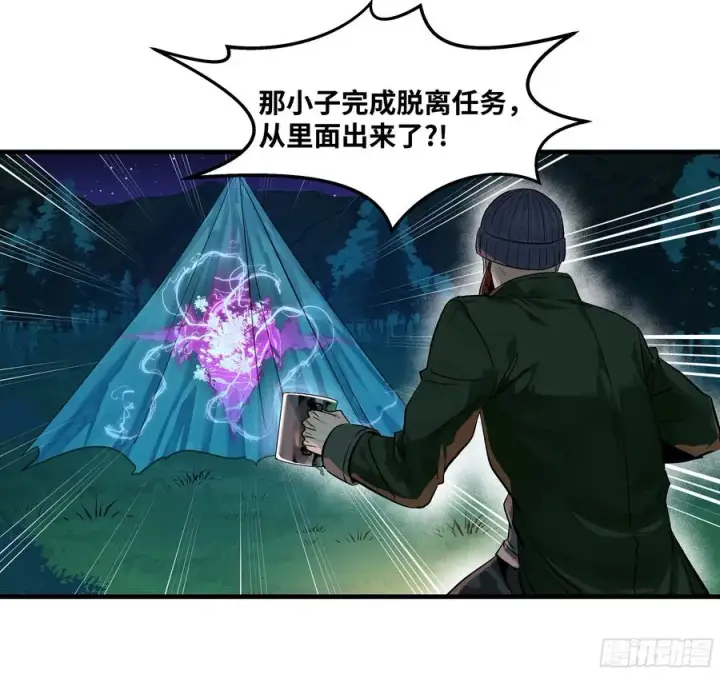 《与死亡同行：从鱼人地下城开始》122 你的前方，再无敌手图17