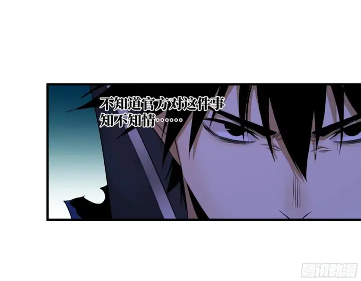 《与死亡同行：从鱼人地下城开始》122 你的前方，再无敌手图2