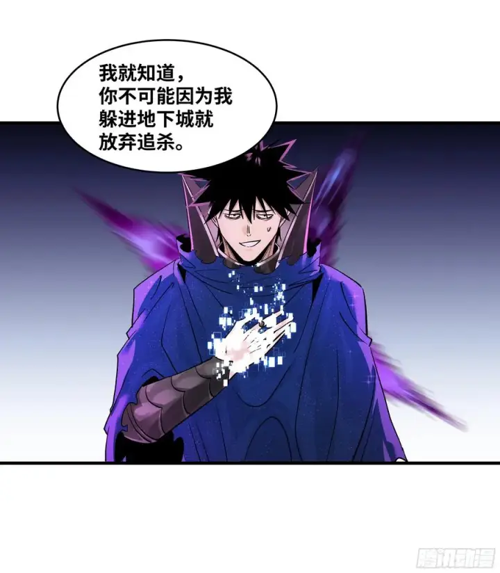 《与死亡同行：从鱼人地下城开始》122 你的前方，再无敌手图21