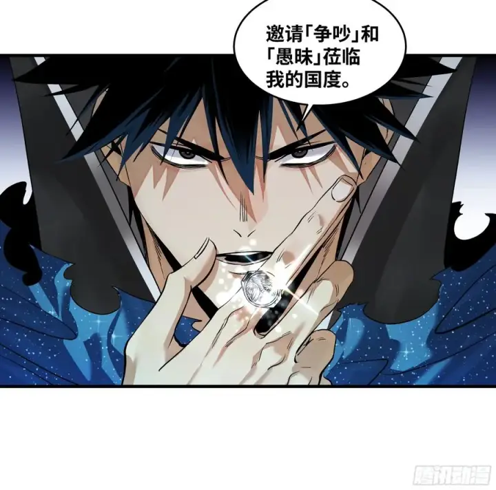 《与死亡同行：从鱼人地下城开始》122 你的前方，再无敌手图24