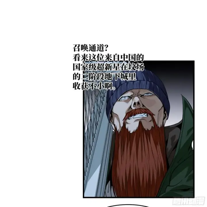 《与死亡同行：从鱼人地下城开始》122 你的前方，再无敌手图26