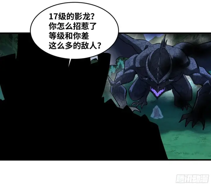 《与死亡同行：从鱼人地下城开始》122 你的前方，再无敌手图30