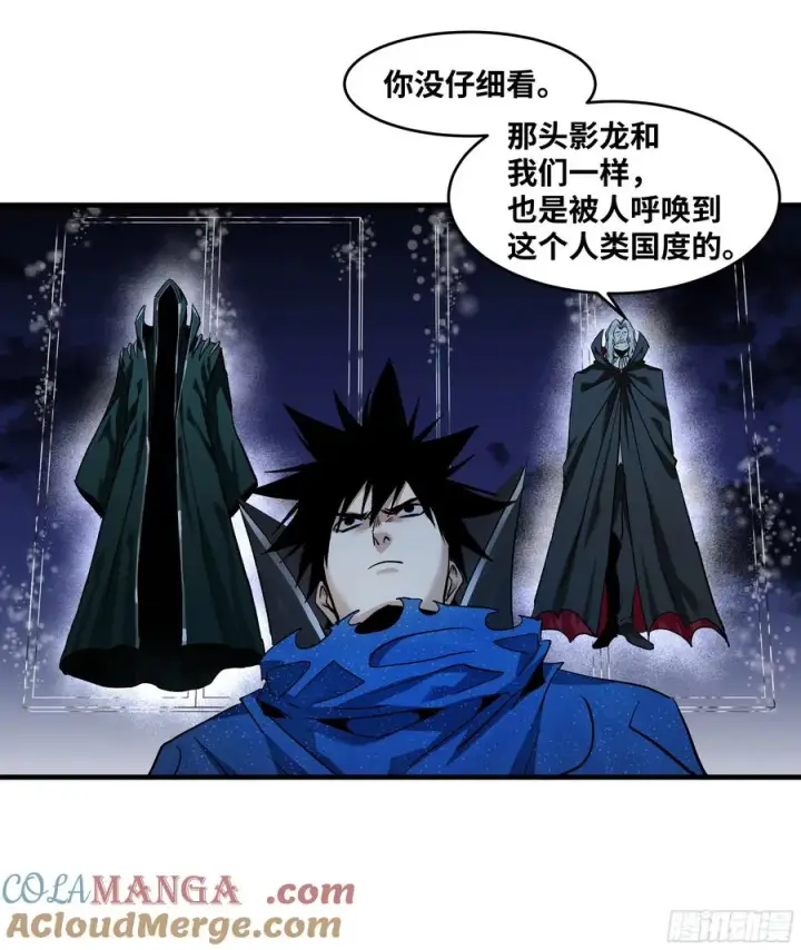 《与死亡同行：从鱼人地下城开始》122 你的前方，再无敌手图31