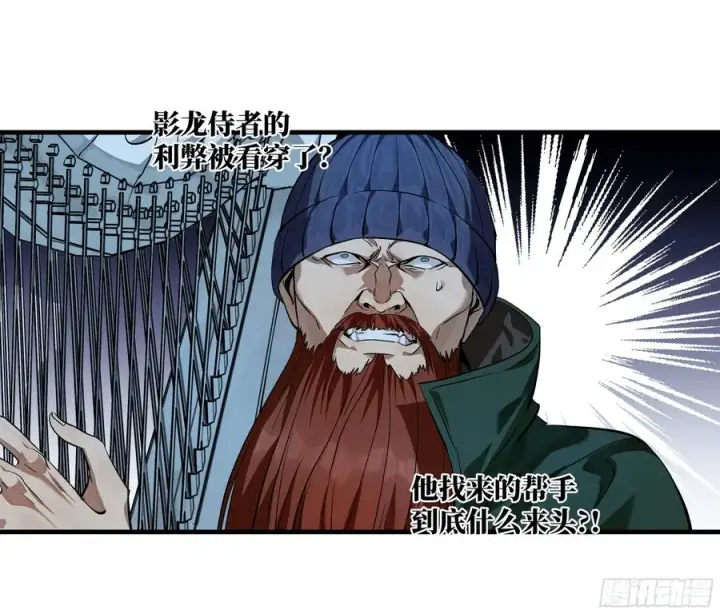 《与死亡同行：从鱼人地下城开始》122 你的前方，再无敌手图36