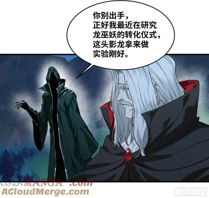 《与死亡同行：从鱼人地下城开始》122 你的前方，再无敌手图37