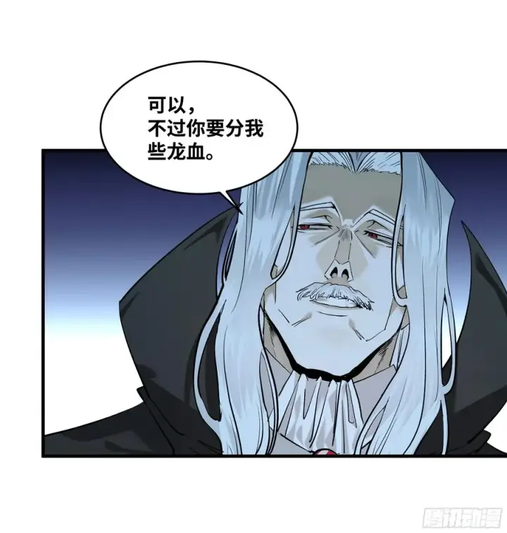 《与死亡同行：从鱼人地下城开始》122 你的前方，再无敌手图38