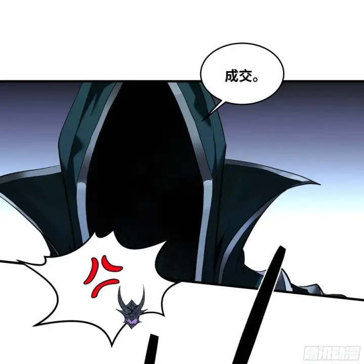 《与死亡同行：从鱼人地下城开始》122 你的前方，再无敌手图39
