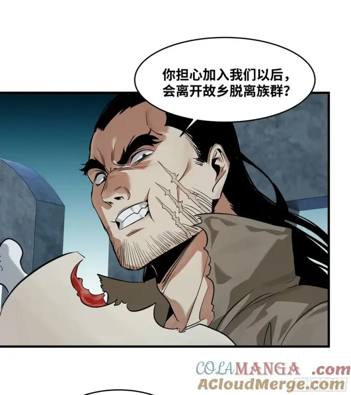 《与死亡同行：从鱼人地下城开始》122 你的前方，再无敌手图4