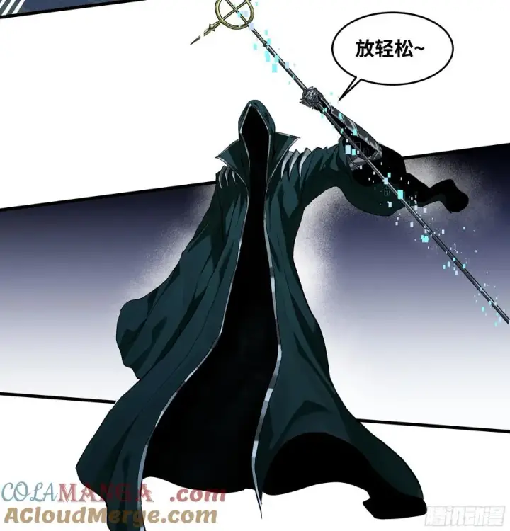 《与死亡同行：从鱼人地下城开始》122 你的前方，再无敌手图43