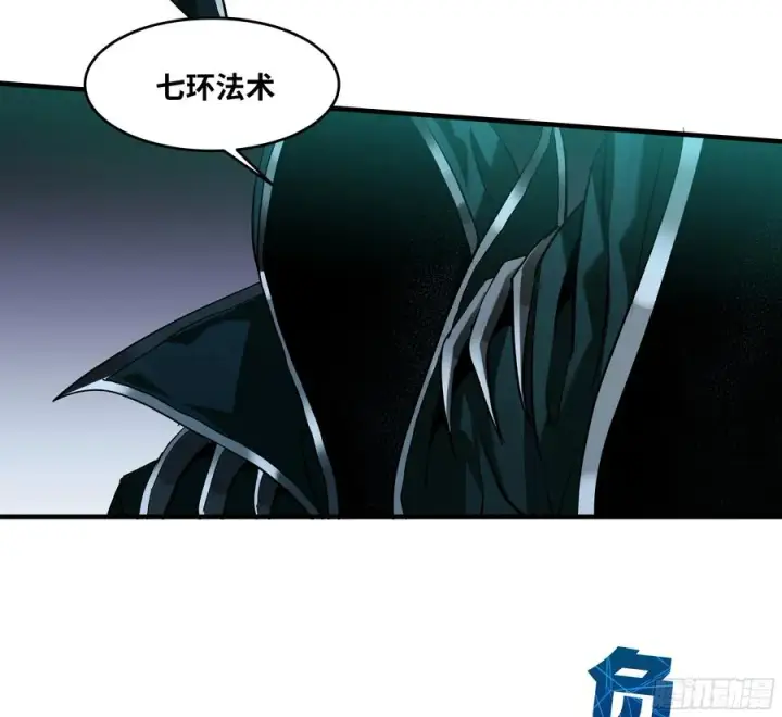 《与死亡同行：从鱼人地下城开始》122 你的前方，再无敌手图44