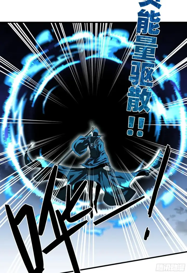 《与死亡同行：从鱼人地下城开始》122 你的前方，再无敌手图45