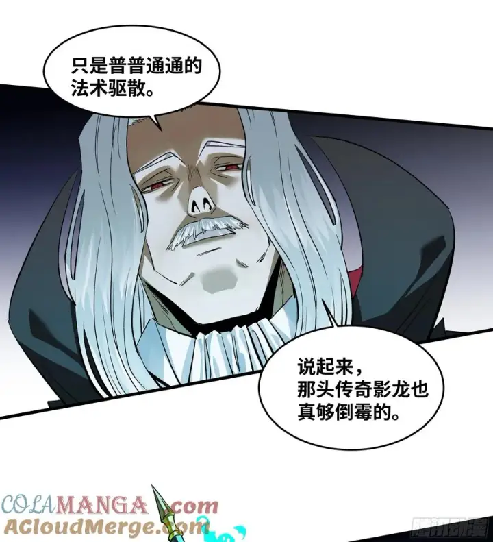 《与死亡同行：从鱼人地下城开始》122 你的前方，再无敌手图49