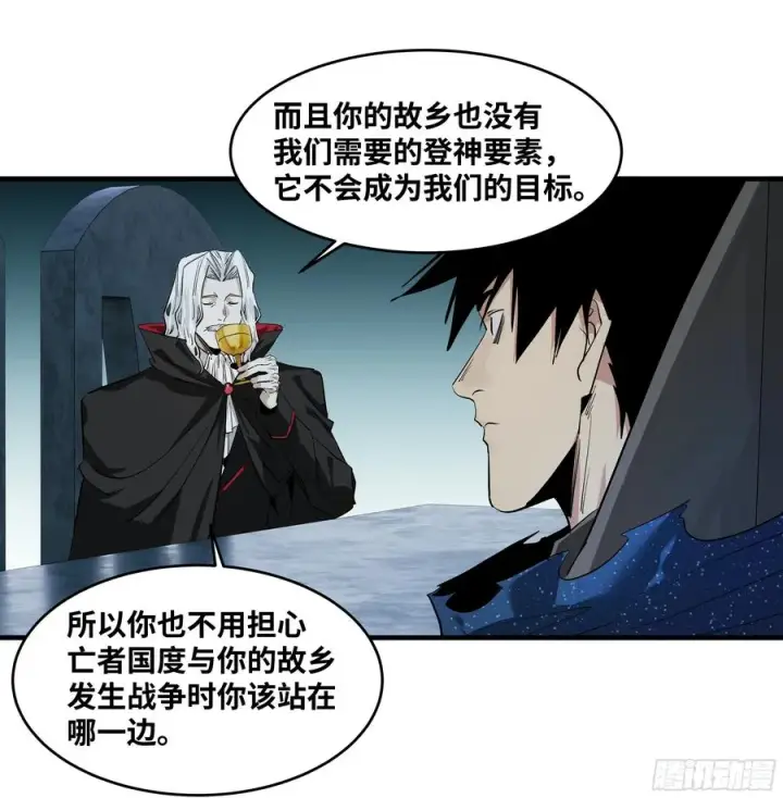 《与死亡同行：从鱼人地下城开始》122 你的前方，再无敌手图6