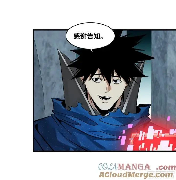 《与死亡同行：从鱼人地下城开始》122 你的前方，再无敌手图7