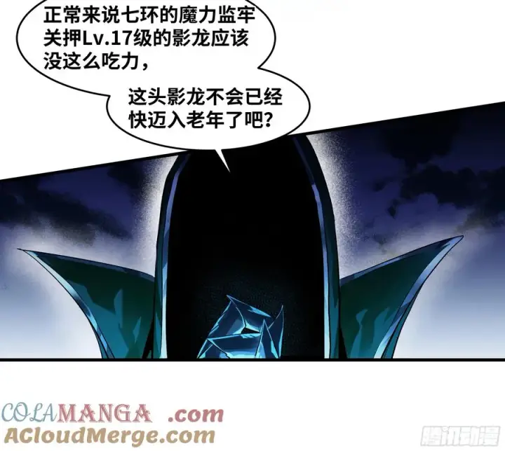 《与死亡同行：从鱼人地下城开始》123 忠告图16