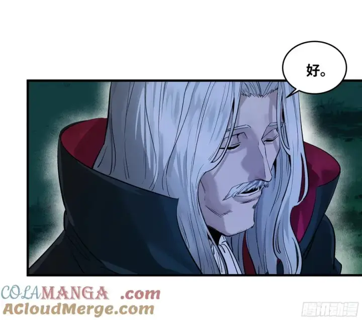 《与死亡同行：从鱼人地下城开始》123 忠告图19