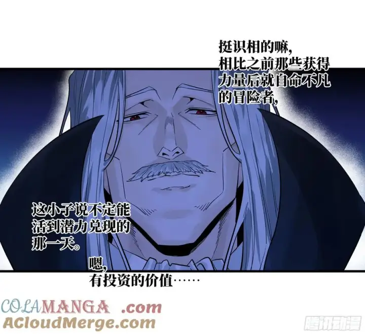 《与死亡同行：从鱼人地下城开始》123 忠告图25