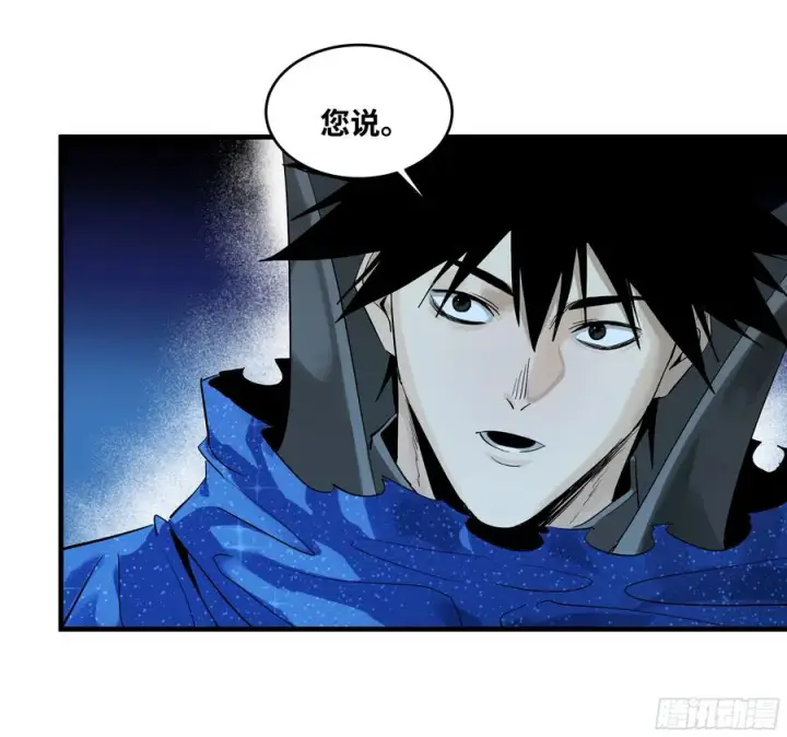 《与死亡同行：从鱼人地下城开始》123 忠告图27