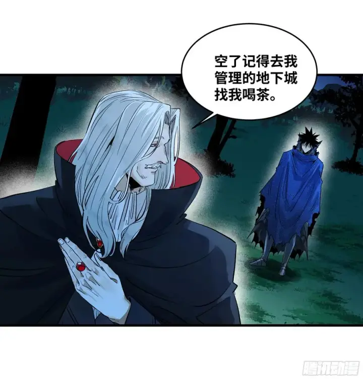 《与死亡同行：从鱼人地下城开始》123 忠告图33