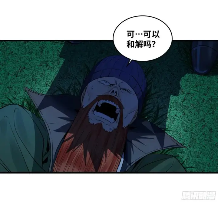 《与死亡同行：从鱼人地下城开始》123 忠告图36