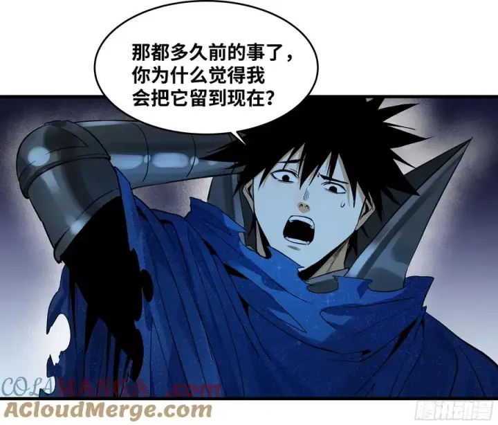 《与死亡同行：从鱼人地下城开始》123 忠告图40