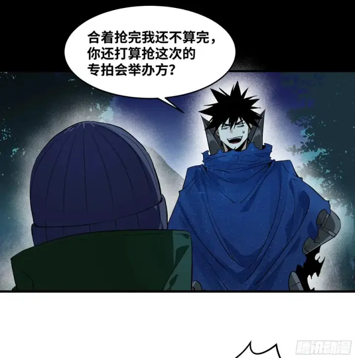 《与死亡同行：从鱼人地下城开始》123 忠告图45