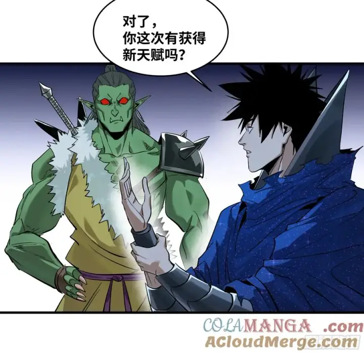 《与死亡同行：从鱼人地下城开始》124 豪杰的天赋图19