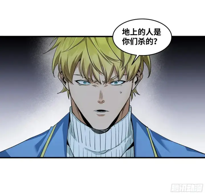 《与死亡同行：从鱼人地下城开始》124 豪杰的天赋图35