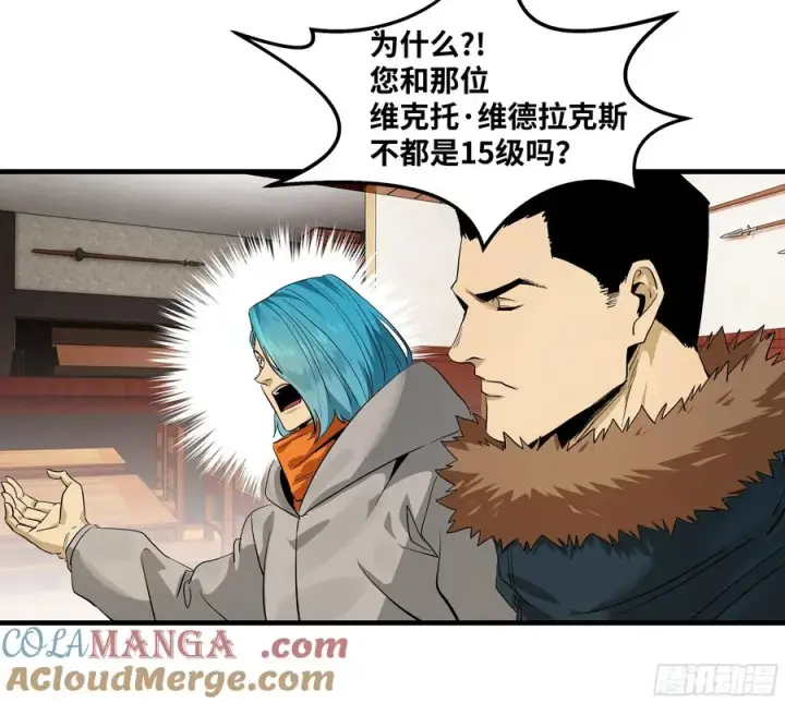 《与死亡同行：从鱼人地下城开始》124 豪杰的天赋图40