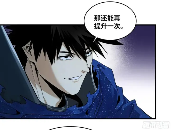 《与死亡同行：从鱼人地下城开始》124 豪杰的天赋图5