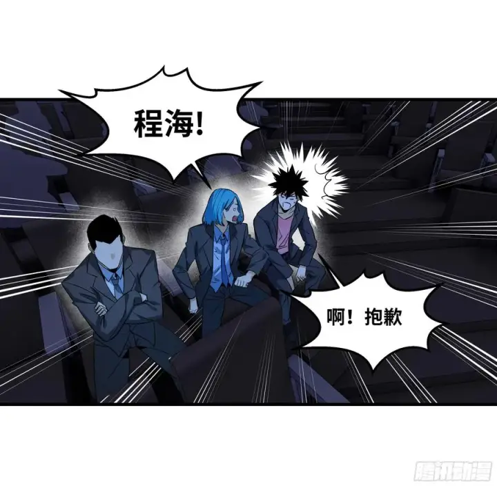 《与死亡同行：从鱼人地下城开始》125 拍卖会与赔偿图26